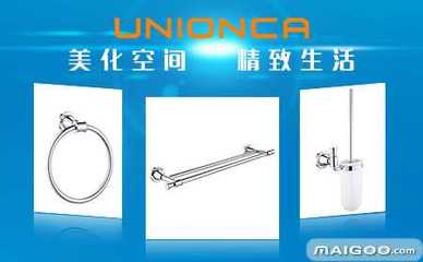 優潔Unionca 聚焦廣東與深圳，引領五金掛件與衛浴浴室五金研發新潮流