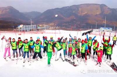 鰲山滑雪場即將盛大開業(yè) 綠螞蟻榮膺西安戶外票務(wù)總代理