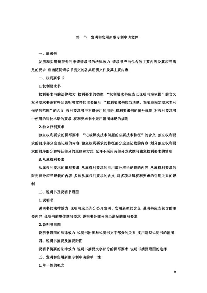 航空票務(wù)銷售代理資質(zhì)的模式詳解 兩類模式的核心差異與市場影響
