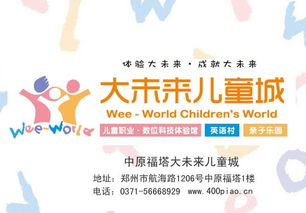 中原福塔電梯與商務(wù)咨詢服務(wù)詳解
