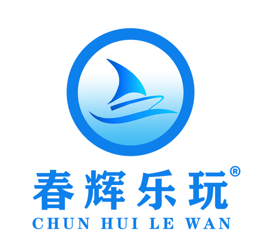 西安春輝樂玩 從旅行服務(wù)到文旅商務(wù)咨詢的融合之道