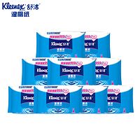 0點(diǎn)開搶！天貓日用百貨、家居清潔、廚具水具、寵物用品及食用農(nóng)產(chǎn)品零售超值匯總